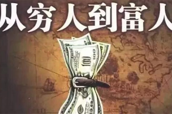 网站线下推广 适合穷人创业的小工厂项目有哪些